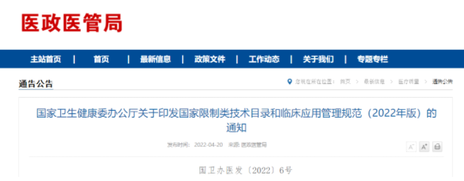 QQ截图20220512110813