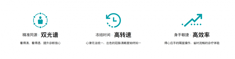 SOMATOM-Definition-Edge_1