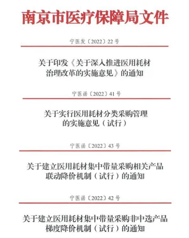 QQ截图20220518140455