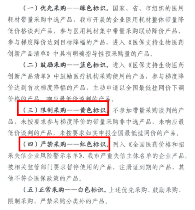 QQ截图20220518140604