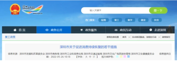 QQ截图20220601161752