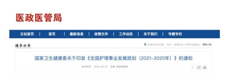 QQ截图20220602150937