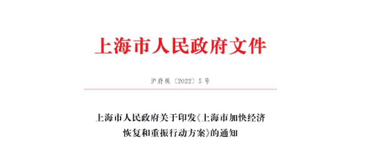 QQ截图20220602151446