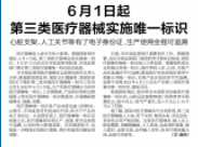 QQ截图20220602155137