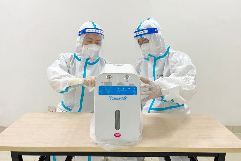 QQ截图20220615153940