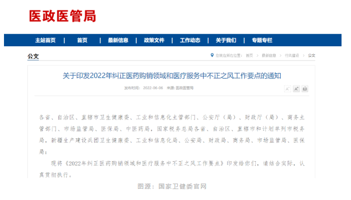 QQ截图20220615154649