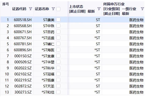 QQ截图20220615164607