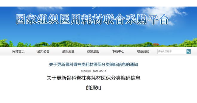 QQ截图20220616154833