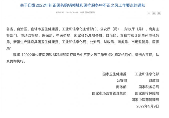 QQ截图20220616155207