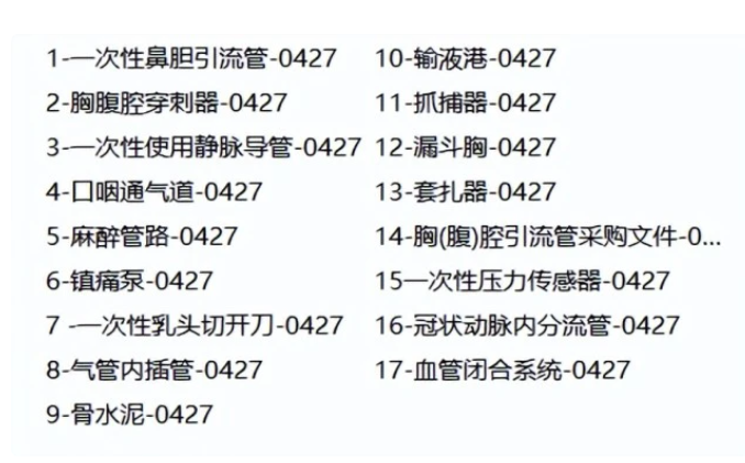 QQ截图20220621153917