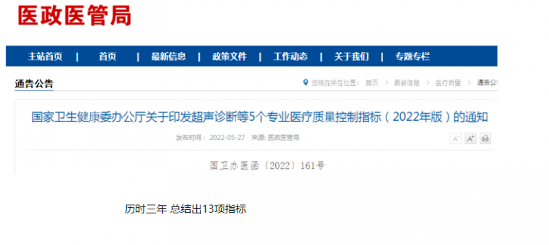 QQ截图20220621171949