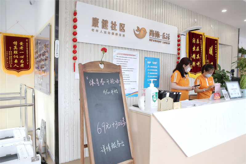 QQ截图20220621173802