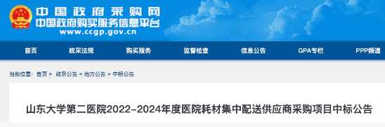 QQ截图20220623093419