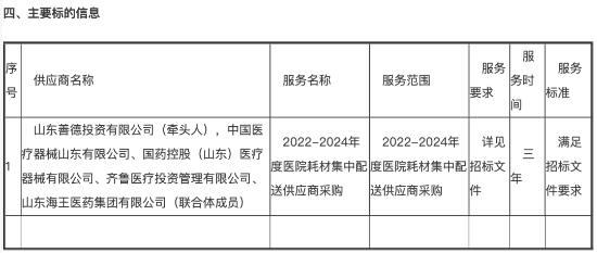 QQ截图20220623093457