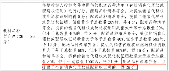 QQ截图20220623093533