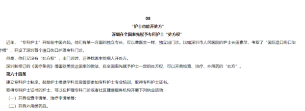 QQ截图20220630144939