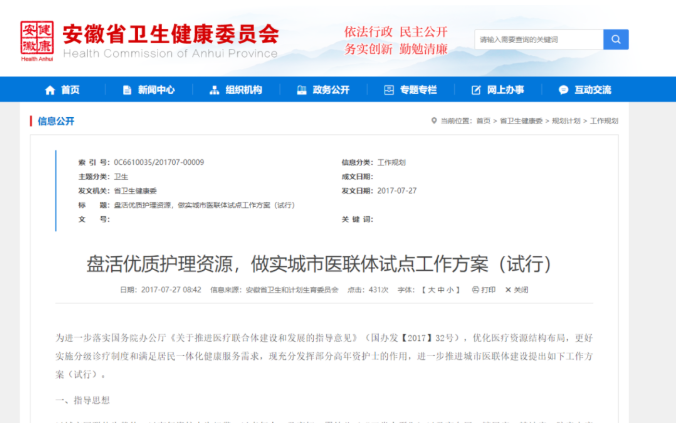 QQ截图20220630145225