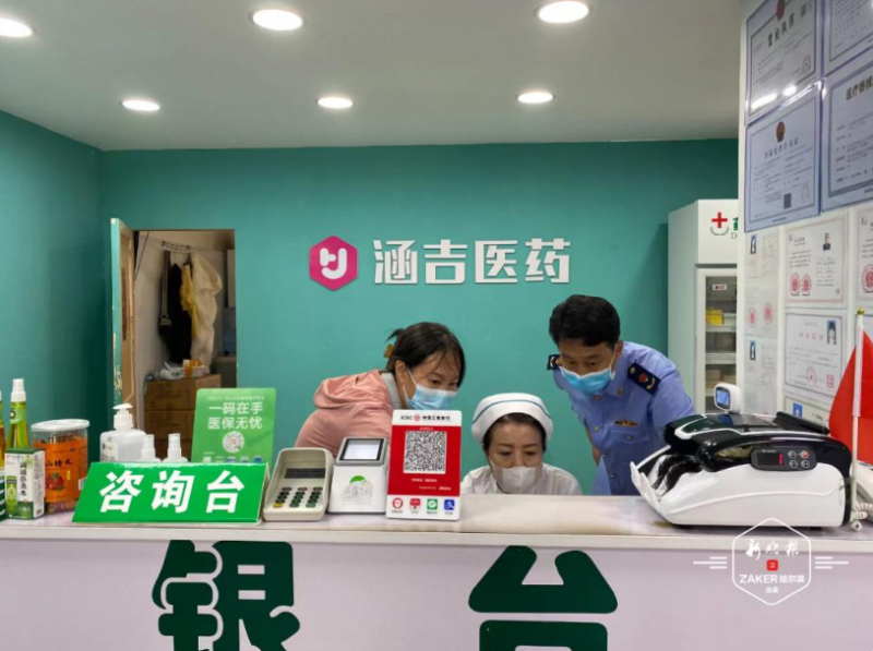 QQ截图20220630150101