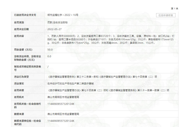 QQ截图20220630151446