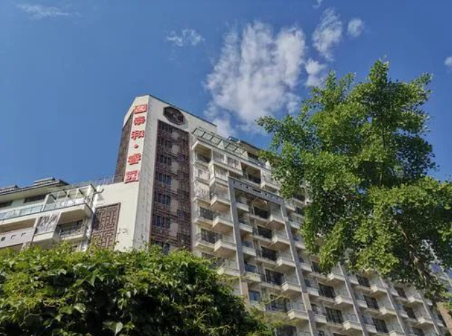 QQ截图20220701153442