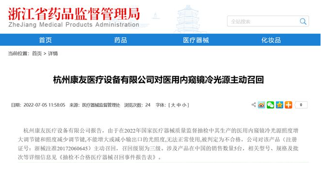 QQ截图20220711100748