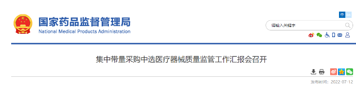 QQ截图20220715162255