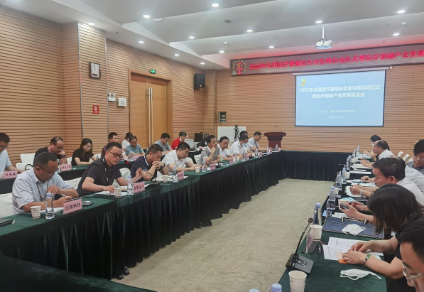 QQ截图20220720141040