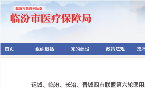 QQ截图20220720145822