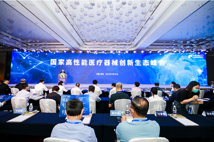 QQ截图20220803152226